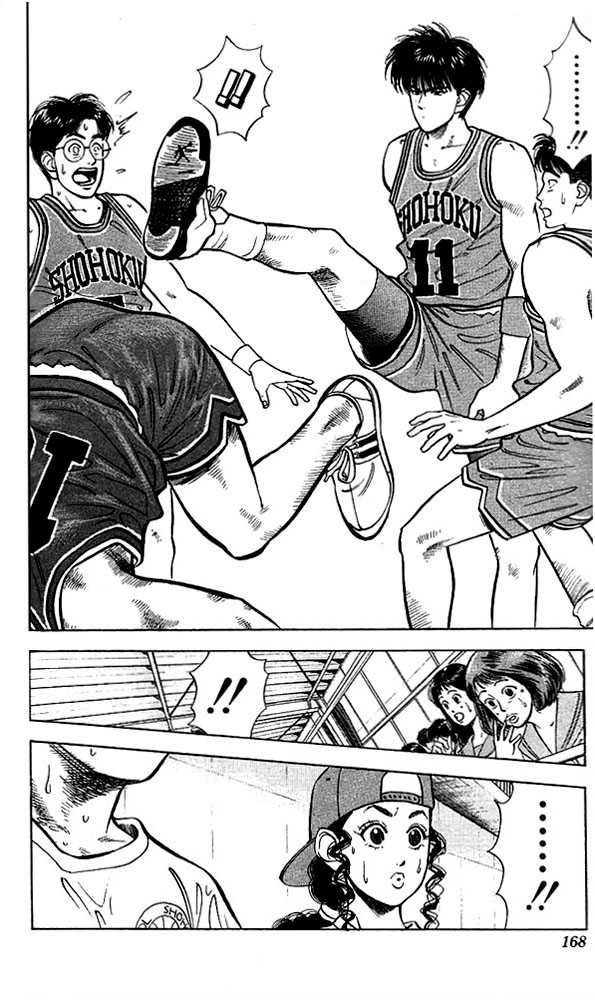 Slam Dunk Chapter 34 16